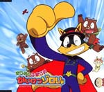 Animation (PRISMIX) - SUNRISE CLASSIC ANIME THEME MEDLEY (Japan Import)