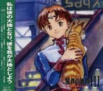 Drama CD (Ayako Kawasumi, Yuka Imai, Akio Otsuka, et al.) - Seikai no Senki III Radio Drama CD Vol.3 (Japan Import)