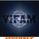 Animation (Emiko Shiratori) - Kimi wa Suteki - Emiko Shiratori Sings VIFAM (Japan Import)