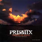 Animation (PRISMIX) - Ide no Densetsu PRISMIX PLAYS IDEON (Japan Import)