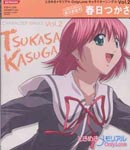Tsukasa Kasuga (CV:Yukako Yoshikawa) - Tokimeki Memorial Only Love - Character Single Vol.2 Tsukasa Kasuga (Japan Import)
