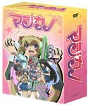 Animation - Magikano DVD Box [Limited Release] DVD (Japan Import)