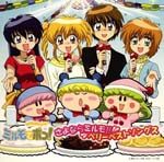 Animation - Wagamama Fairy Mirumo de Pon! Sayonara Mirumo Very Best Songs (Japan Import)