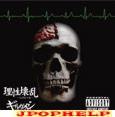 Girugamesh - Risei Kairan - Ranchogata Enban (Japan Import)