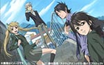 Animation - Nabari no O 6 DVD (Japan Import)