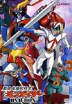Animation - Tyou Gatai Majyutsu Robo Gingaizar DVD Box [Limited Release] DVD (Japan Import)