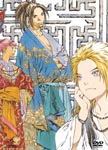 Animation - 12kokuki (The Twelve Kingdoms) DVD BOX 4 "Higashi no Wadatsumi Nishi no Umi" DVD (Japan Import)