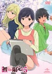Animation - Hatsukoi Limited Vol.5 DVD (Japan Import)