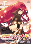 Animation - OVA "Shakugan no Shana S" 4 DVD (Japan Import)