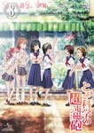 Animation - To Aru Kagaku no Railgun Vol.8 [Limited Edition] DVD (Japan Import)