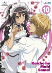 Animation - Maid Sama! 10 DVD (Japan Import)
