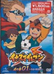 Animation - Inazuma Eleven Tora no Maki Vol.1 [Limited Pressing] DVD (Japan Import)