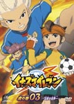 Animation - Inazuma Eleven Tora no Maki Vol.3 [Limited Pressing] DVD (Japan Import)