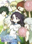 Animation - To Aru Majutsu no Index II Vol.4 [w/ CD-ROM, Limited Edition] DVD (Japan Import)