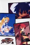 Animation - Makai Senki Disgaea Vol.5 DVD (Japan Import)