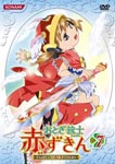 Animation - Otogi Jushi Akazukin Vol.7 DVD (Japan Import)