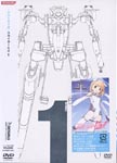 Animation - Sky Girls Vol.1 DVD (Japan Import)