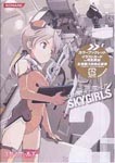 Animation - Sky Girls Vol.2 DVD (Japan Import)