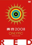 Animation - Tokyo Olympic RED DVD (Japan Import)