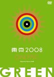 Animation - Tokyo Olympic GREEN DVD (Japan Import)