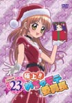 Animation - Gokujo! Mechamote Iincho Lesson23 DVD (Japan Import)