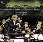 Seiji Ozawa (conductor), Berlin Philharmonic Orchestra - Waldbuhne 2003 - All Gershwin Night DVD (Japan Import)