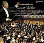 Claudio Abbado (conductor), Lucerne Festival Orchestra - Mahler: Symphony No.2 DVD (Japan Import)