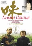 Japanese Movie - Aji DVD (Japan Import)