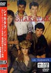 SHAKATAK - SHAKATAK in Concert DVD (Japan Import)