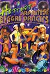 Special Interest - Hottest Japanese Reggae Dancers Real reggae dancers of various countries area DVD (Japan Import)