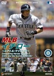 Sports (Ichiro) - MLB Ichiro Seattle Mariners DVD (Japan Import)