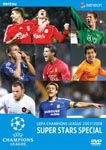 Soccer - UEFA Champions League 2007 / 2008 Super Stars DVD (Japan Import)