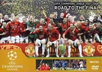 Soccer - UEFA Champions League 2007 / 2008 Yusho e no Kiseki DVD (Japan Import)
