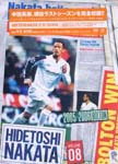 Hidetoshi Nakata - Hidetoshi Nakata Vol.8 2005-2006 Bolton DVD (Japan Import)