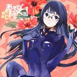 Drama CD (Yuko Sanpei, Ayako Kawasumi, Mamiko Noto, et al.) - Asobini Iku yo! 2 (Japan Import)