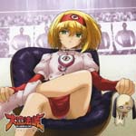 Drama CD (Rina Sato, Ayako Kawasumi, Noriko Shitaya, et al.) - DAIMAHOTOGE DRAMA CD NO SYO (Japan Import)