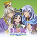 Animation - Saiunkoku Monogatari Original Soundtrack 2 (Japan Import)