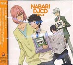 Radio CD (Daisuke Namikawa, Satoshi Hino, Junichi Suwabe, Nobuhiko Okamoto) - DJCD Nabari no O Vol.2 (Japan Import)