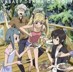 Drama CD (Rie Kugimiya, Mitsuki Saiga, Daisuke Namikawa, et al.) - Nabari no O Drama CD Vol.1 (Title subject to change) (Japan Import)