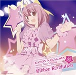 Kanon Nakagawa starring Nao Toyama - Nakagawa Kanon starring Toyama Nao 1st Concert 2012 Ribbon Revolution (Japan Import)