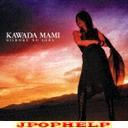 Mami Kawada - Hishoku no Sora ("Shakugan no Shana" Intro Theme) [Regular Edition] (Japan Import)