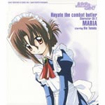 Maria (Rie Tanaka) - Hayate no Gotoku Character CD 2 Maria (Japan Import)