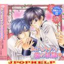 Drama CD (Takuma Terashima, Takehito Koyasu, Daisuke Ono, et al.) - Drama CD Aitsu wa Kichiku na Ore no Dorei (Japan Import)