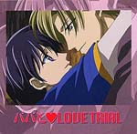 Drama CD (Hikaru Midorikawa, Shinichiro Miki, Takehito Koyasu, et al.) - Drama CD Papa to Love Trial (Japan Import)