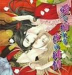 Drama CD (Hikaru Midorikawa, Daisuke Hirakawa, Koichi Tochika, et al.) - Ai de Shireru Yoru no Junjo (Japan Import)