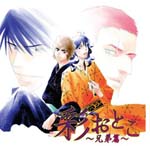 Drama CD (Kenichi Suzumura, Daisuke Ono, Jurota Kosugi, et al.) - Drama CD "Iro Otoko Kyodai Hen" (Title subject to change) (Japan Import)