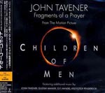 Original Soundtrack (Music by John Tavener, et al.) - Children of Men Original Soundtrack (Japan Import)