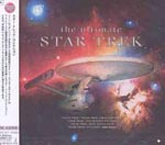 Original Soundtrack - Star Trek Collection (Japan Import)