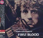 Original Soundtrack (Music by Jerry Goldsmith) - Rambo Original Soundtrack (Japan Import)
