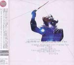 Original Soundtrack (Music by Jerry Goldsmith) - Jerry Goldsmith Film Works - FRONTIERS (Japan Import)